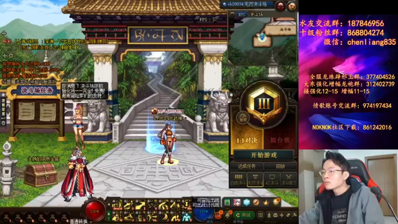 【2022-01-03 19点场】武神陈亮：顶级4V4+OB点将！！！