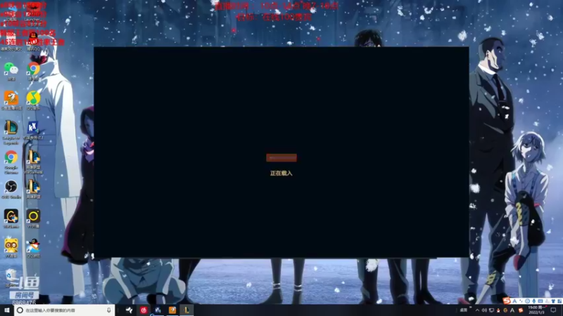 【2022-01-03 19点场】路浩东ouo：你们不配拥有治疗