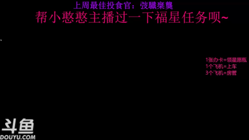 【2022-01-03 10点场】小小星玥Ya：【小奶团】元旦假快乐，广东娱乐主播小姐姐