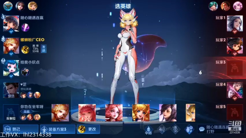 【2022-01-03 18点场】国服老狐狸：国服妲己：荣耀局乱杀
