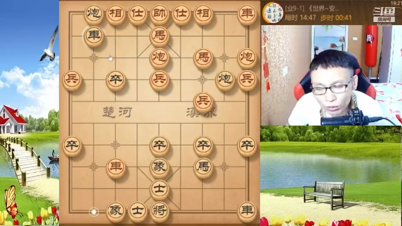 【天天象棋】八卦象棋大师的精彩时刻 20220103 05点场