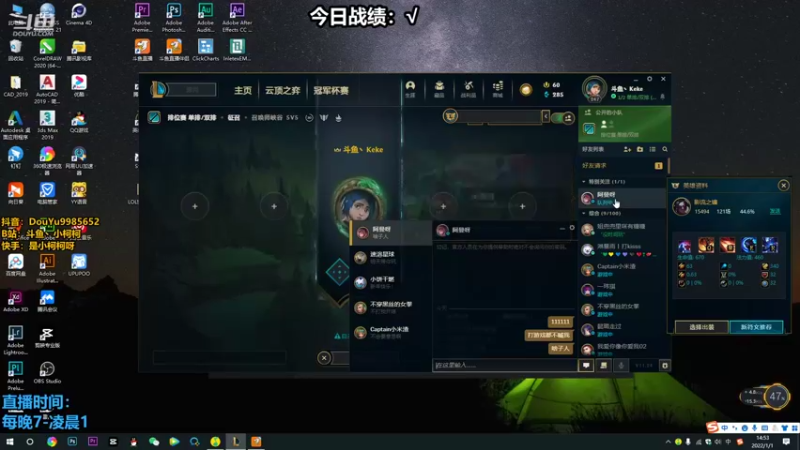 【2022-01-01 14点场】是小柯柯吖：小柯柯：一起跨年 新年快乐！