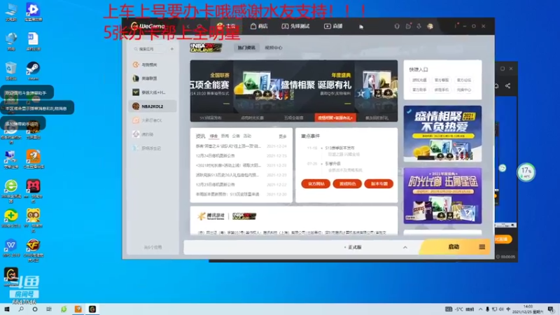 霍华德最强的版本