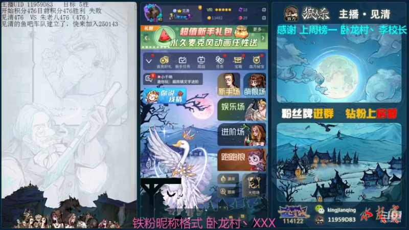 【2022-01-02 14点场】见清king：胡子，今天你要稳住呀！