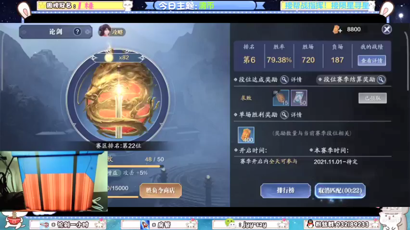 【2022-01-03 15点场】洋言呀呀呀：【剑荡来号】2022本命年，冲一冲！