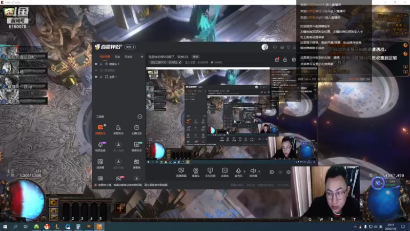 【2022-01-02 23点场】正火龙哥：元旦快乐呀650层了，玩会LOL