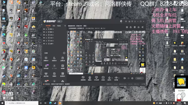 【2022-01-01 17点场】伟大的教父先生：拯救游戏荒：好游分享