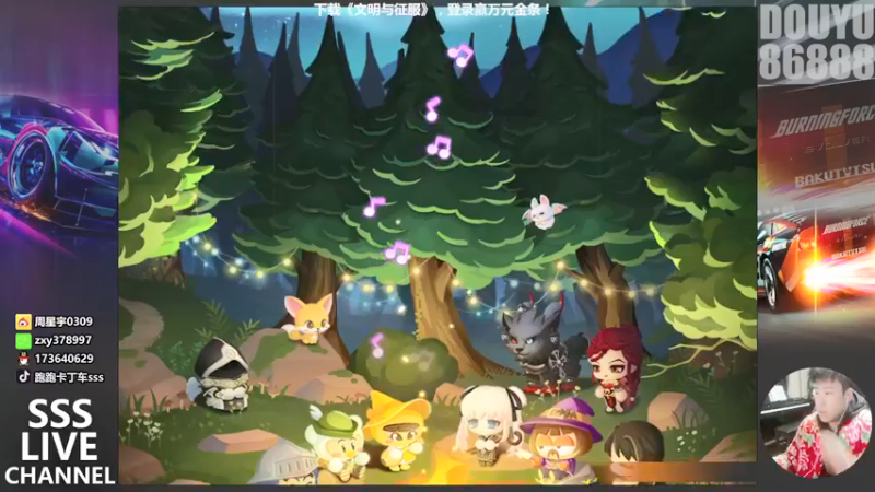 【2022-01-03 21点场】Popkartsss：SSS:晚上好