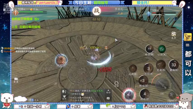 【2022-01-01 14点场】洋言呀呀呀：【剑荡来号】帮派统战，元旦快乐！！！