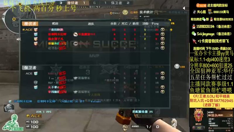 【2022-01-02 16点场】失心酷：排位上分/可爱房管/元旦节快乐呀