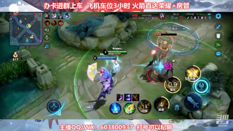 【2022-01-02 23点场】梦魇Ali：国服公孙离艾琳双区带粉