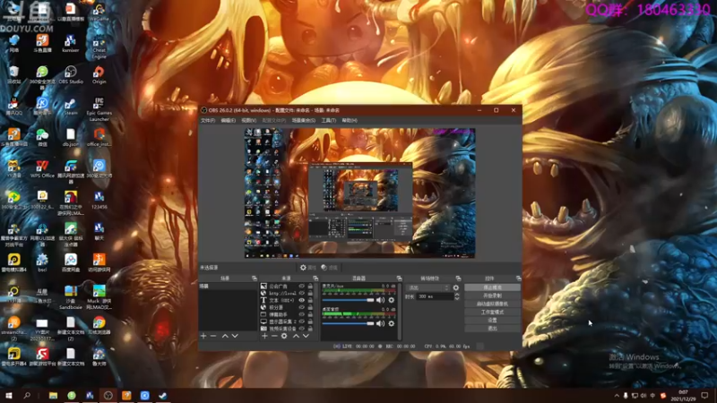 【2021-12-29 00点场】就叫啊翼吧：啊翼：陪你度过每一个无聊的夜