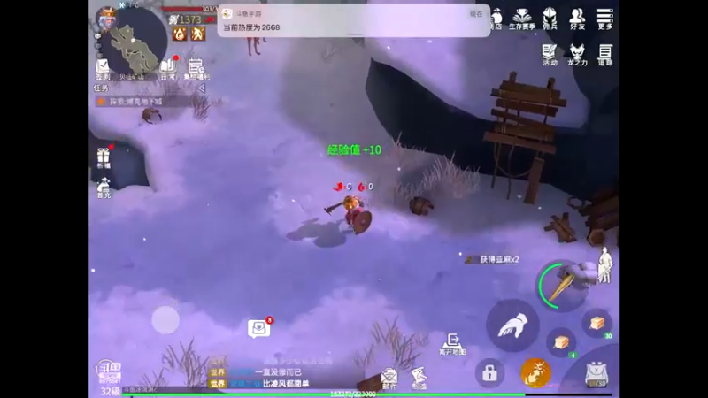 【2022-01-03 13点场】晴天冰淇淋c：哇偶，冰原守卫者