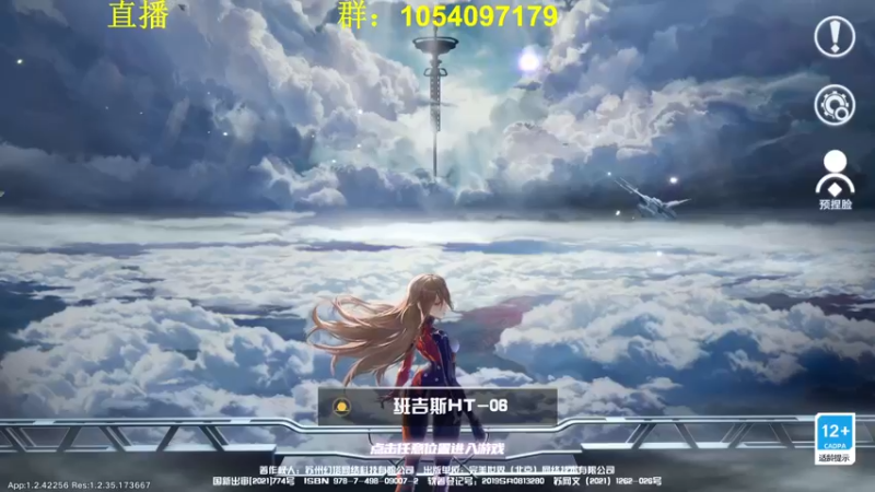 【2022-01-02 19点场】garigari：咖喱 -送奖品啦！欢迎世界频道的各位！