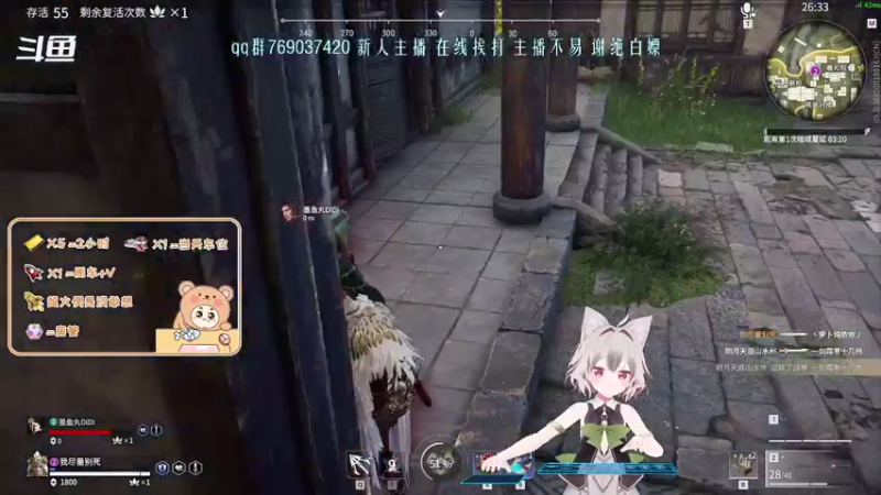 【2022-01-02 17点场】爱桃子的狸子a：【有车位】菜狗上分日记