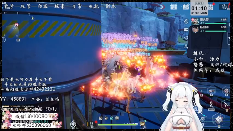 【2022-01-03 01点场】御羽OvO：【叶羽】星岛06小百科在线解答