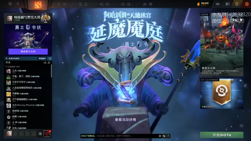 【2022-01-03 06点场】小粥泥浆：关键词：新年快乐打dodo！