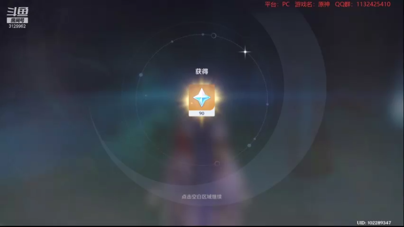 【2022-01-02 23点场】曉笛笛：原神2.3第40天~~~~~~