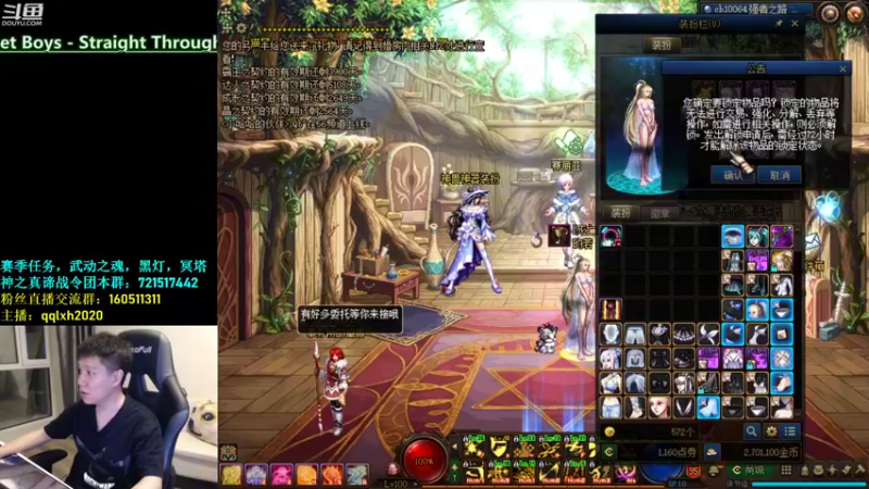 【2022-01-03 02点场】漫游kiss欢：4v4擂台 ob点将