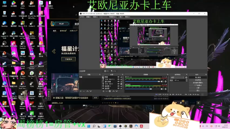 【2022-01-02 22点场】月亮妹妹v：一起玩叭一起玩叭！