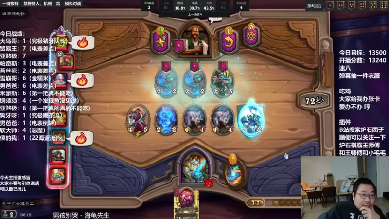 【2022-01-03 00点场】王师傅精益求精：海盗王的直播间儿！！！