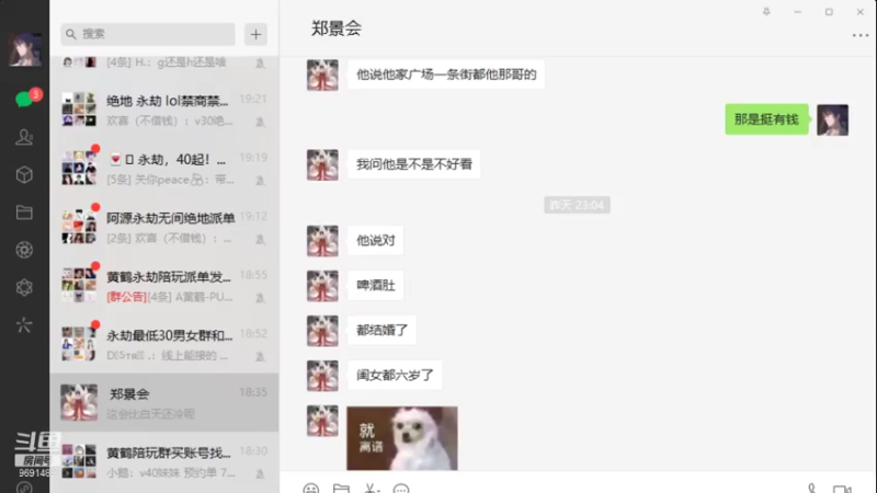 【2021-12-26 19点场】李淳罡x：PVP冲榜一星岛01