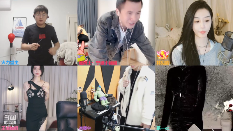 我在斗鱼看火力堂主直播户外