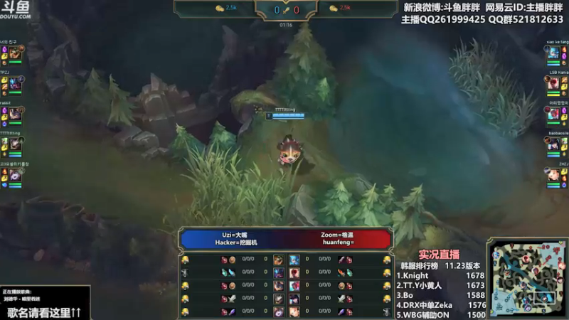 【2022-01-03 01点场】胖胖灬：胖胖OB:左手韩服第一\乌兹\水\bin