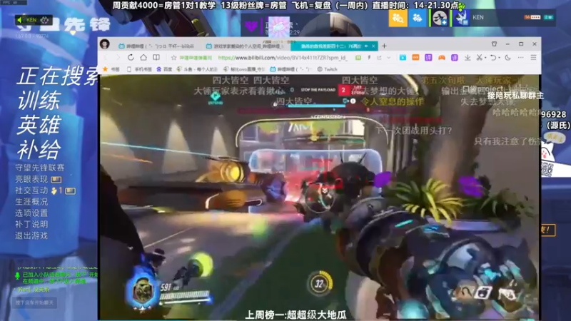 【2021-12-28 21点场】努比ovo：努比: 距离新的一年还有4天！