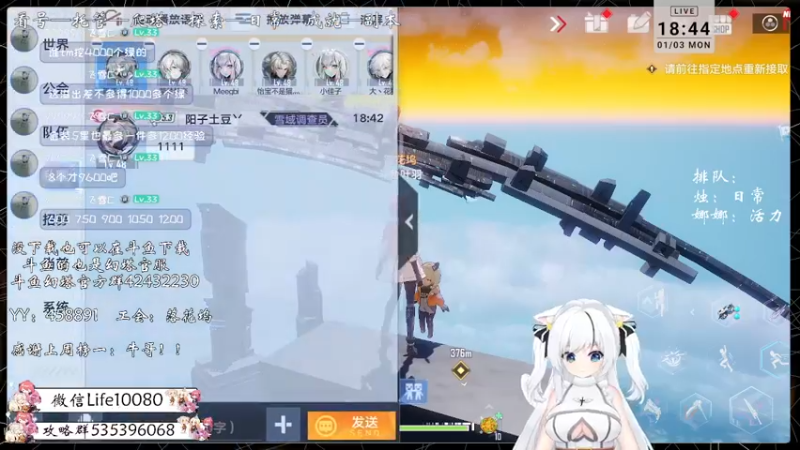 【2022-01-03 18点场】御羽OvO：【叶羽】星岛06小百科在线解答