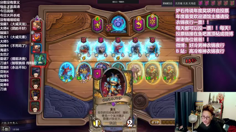 【2022-01-03 18点场】衣锦夜行：新的一年新的开始起航！