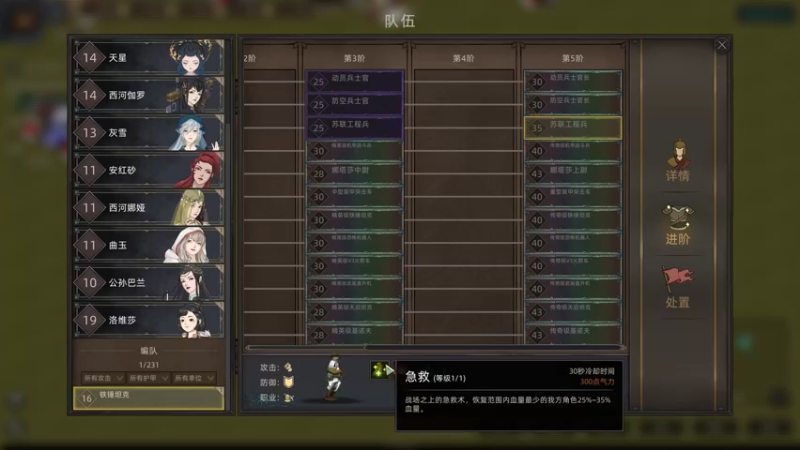 【2022-01-02 18点场】徐不鸽：这游戏行，我看能处。
