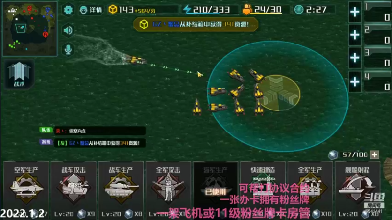 【2022-01-02 23点场】Big鸽子：假期就要结束了哟