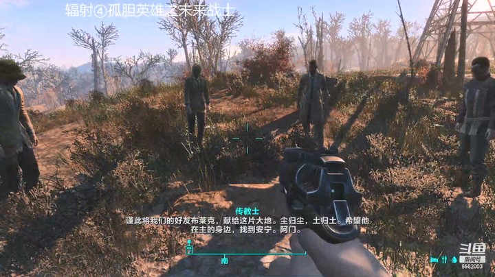 乾坤70传说的精彩时刻：2022年辐射④孤胆英雄之废土侠侣004