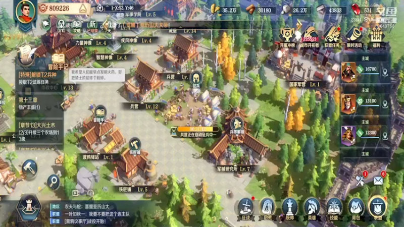 【2022-01-02 23点场】我愿带你看遍世间繁华：领礼包看直播了手慢无