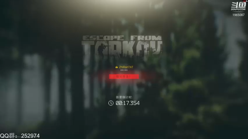 【2021-12-26 11点场】木木叔丶：【48级】杀圣诞老人 黑商减1.5好感度