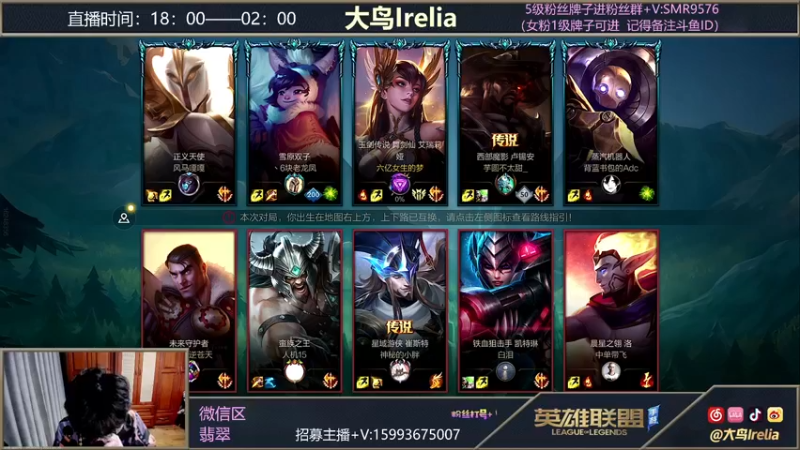 【2022-01-01 22点场】大鸟Irelia：极致操作纵享丝滑