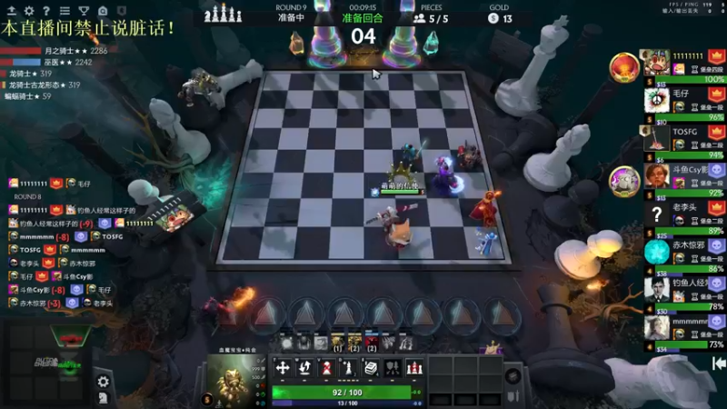 【2022-01-03 13点场】华府丶csy影：你懂下棋吗？