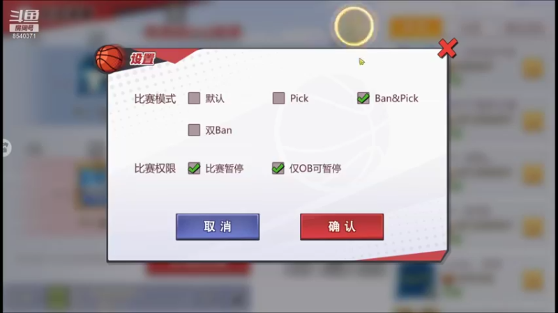 【2022-01-02 21点场】丶把球传给我：把分交出来 ～！