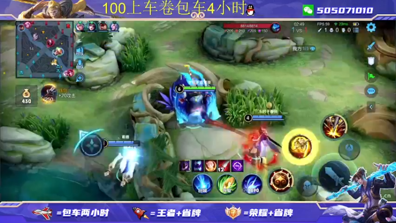 【2022-01-02 10点场】FML丶十六：飞机包车4小时 火箭上荣耀 有车位秒上号
