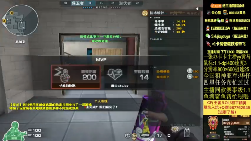 【2022-01-01 14点场】失心酷：排位上分/可爱房管/打打卡过五星