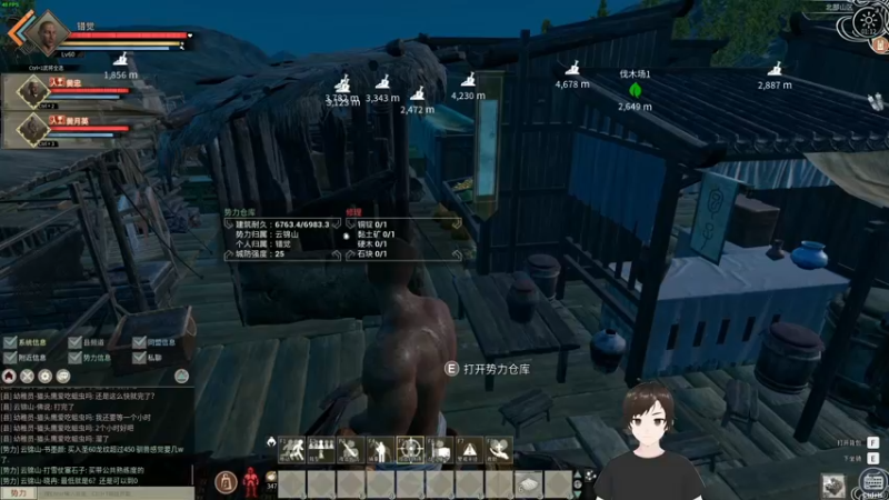 【2022-01-03 01点场】错觉老中医：【错觉】陪兄弟们跨年啦~~~~