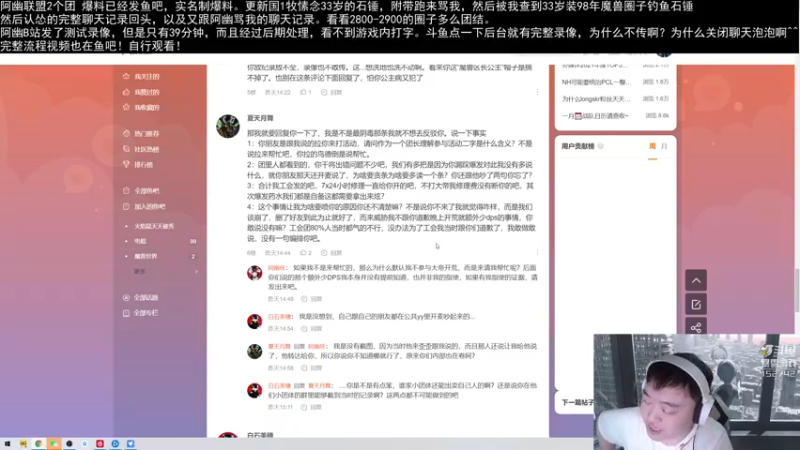 【2022-01-03 11点场】火焰鼠天天被秀：更新愫念的瓜以及阿幽的录像