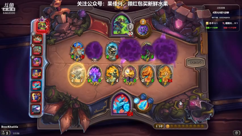 【2022-01-03 18点场】大魔王马小跳：你好，2022 6462330