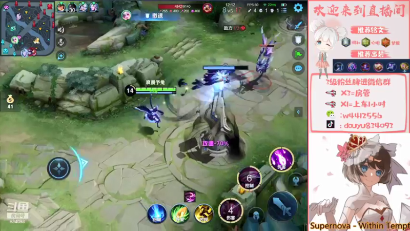 【2022-01-03 15点场】小飞Avery：国服小乔冲鸭冲鸭