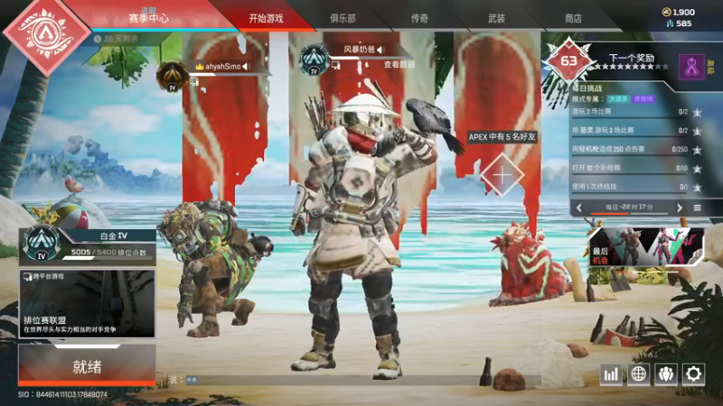 【2022-01-03 19点场】风暴奶爸Nai8：【奶爸】今儿操作一天