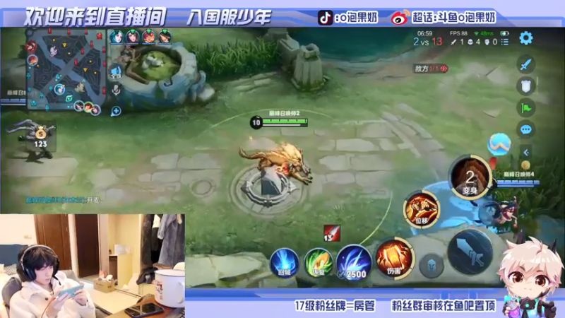 【2022-01-02 22点场】O泡果奶1111：新年快乐老样子娜可露露兰陵王