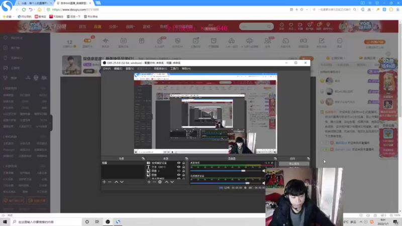 【2022-01-01 09点场】自宇666：双倍亲密度！新年快乐兄弟们！