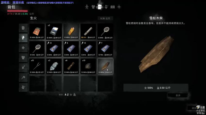 【2022-01-03 21点场】泫漓：漫漫长夜 暖暖寒冬