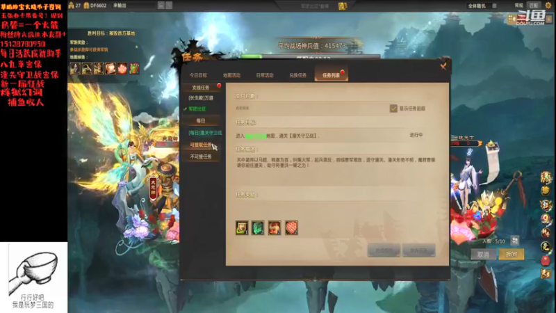 【2022-01-01 22点场】小南帥：新年快乐 感谢关照